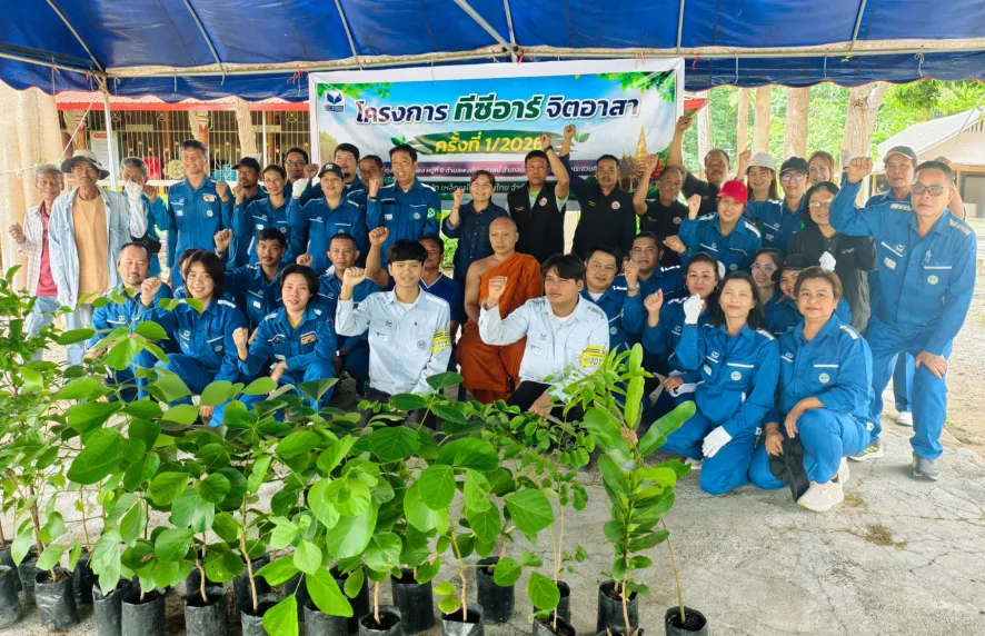 TCR-Jit-ar-sar-no.-12026-ปก.png