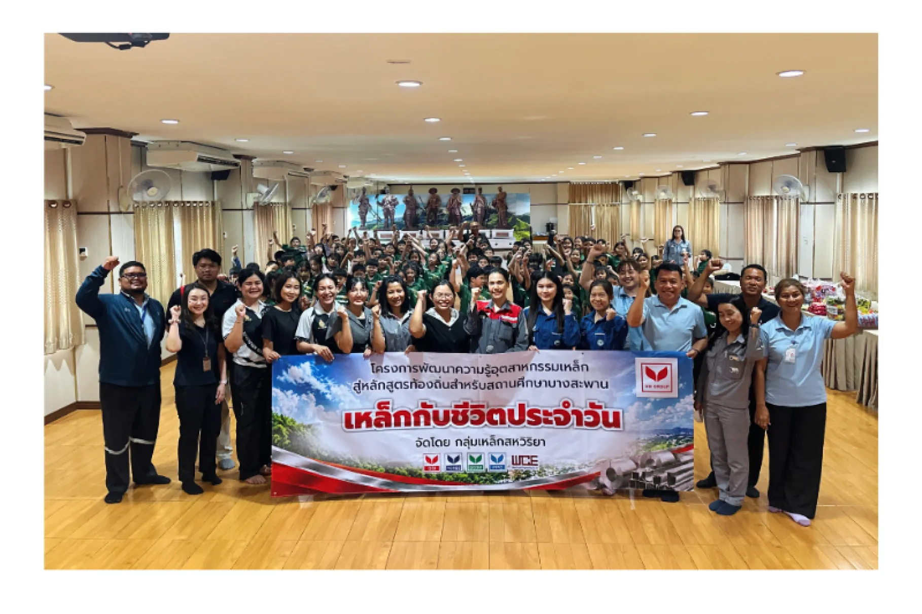 ภาพข่าว-3.png