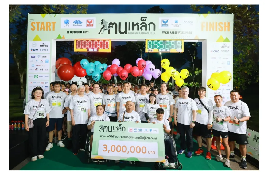 ภาพข่าว.png