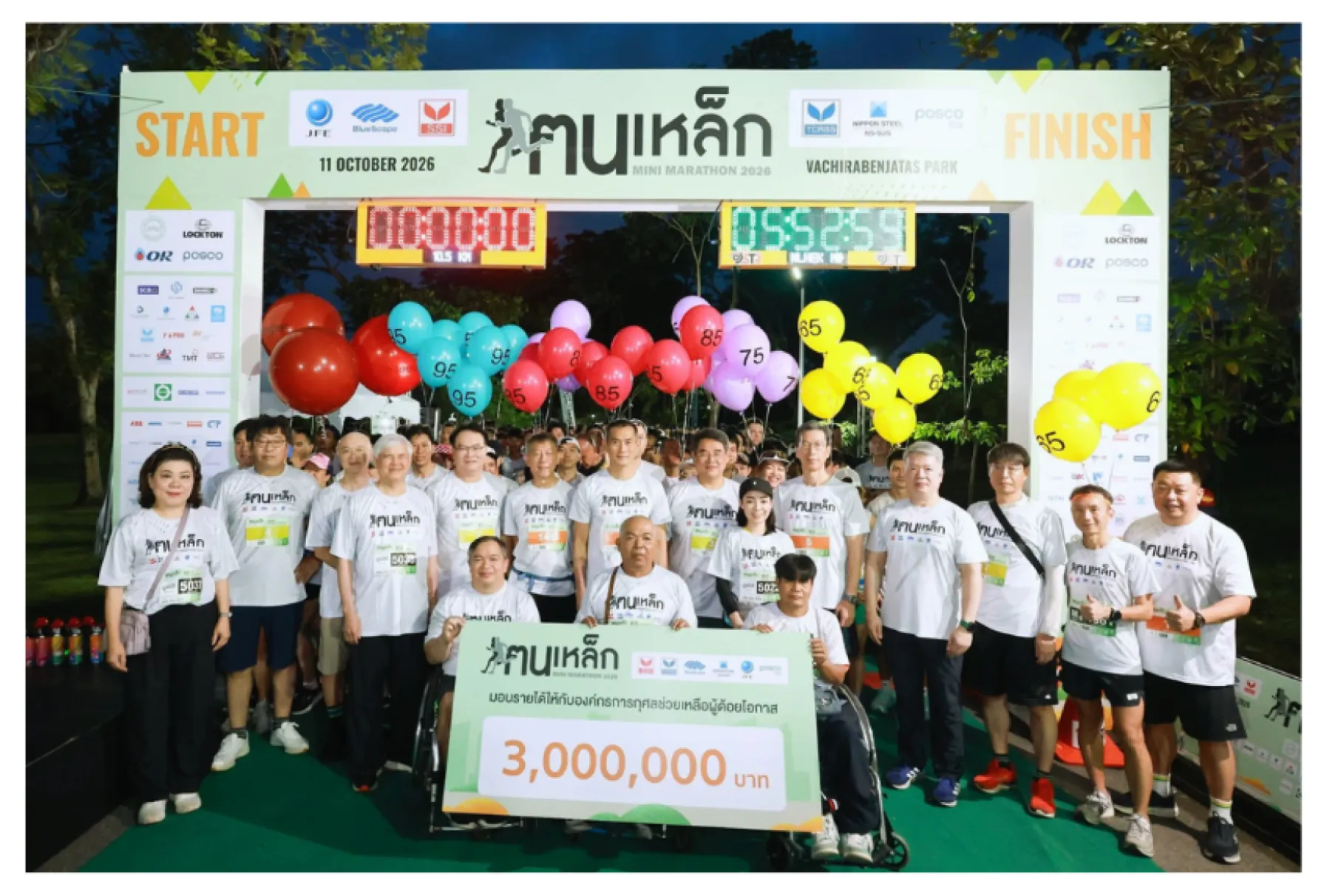 ภาพข่าว.png