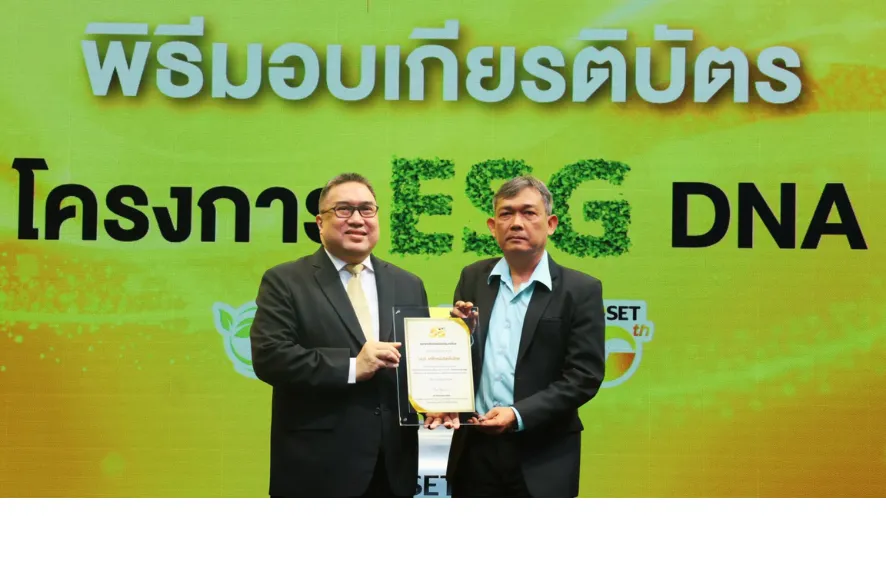 Website-ภาพด้านในข่าว.png