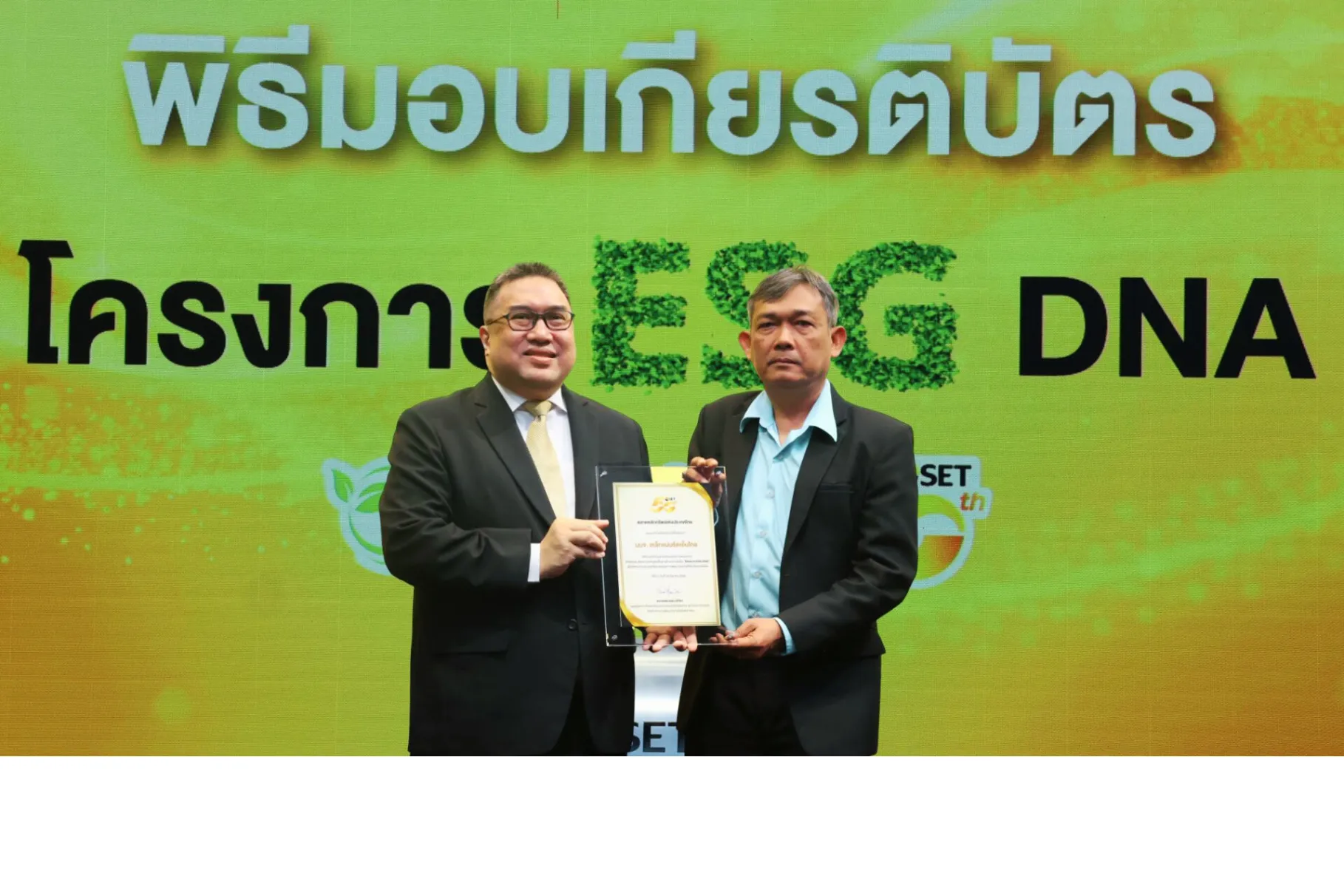 Website-ภาพปก.png