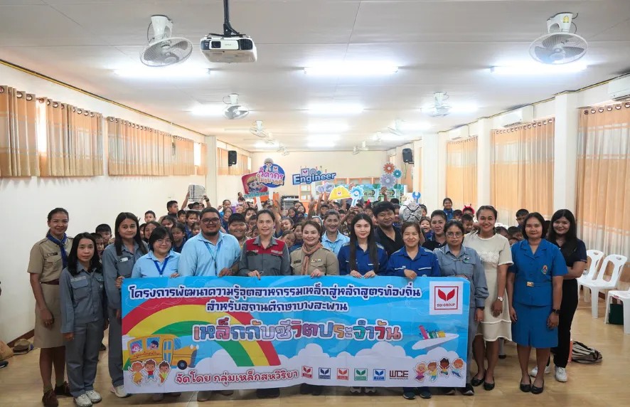 Website-ภาพข่าว-ครูอาสา.png