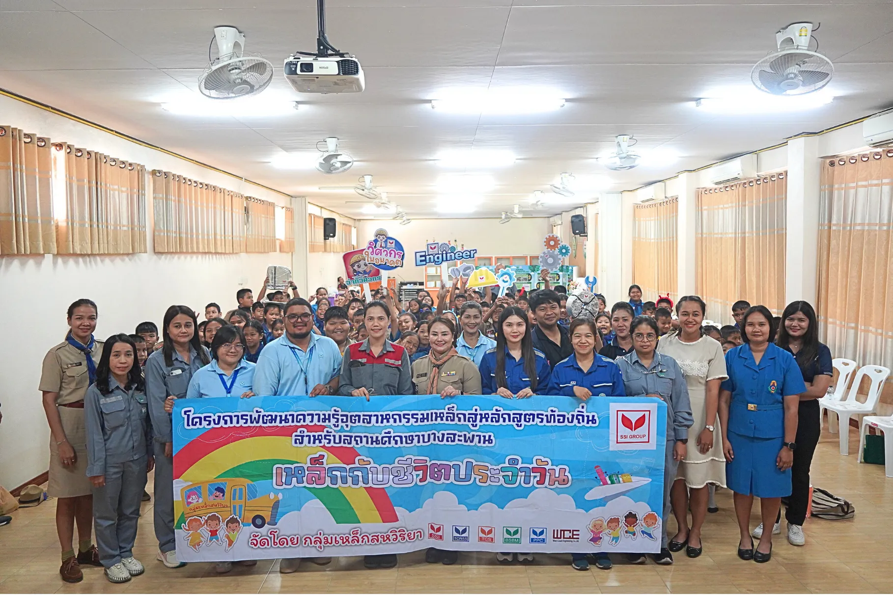 Website-ภาพปก-ครูอาสา.png