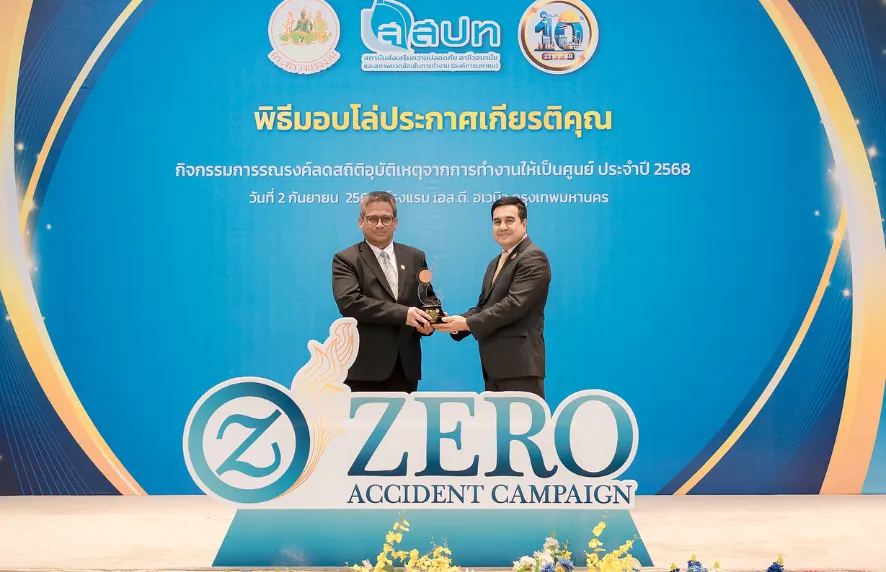 Zero-Accident-2025---รูปข่าว.png