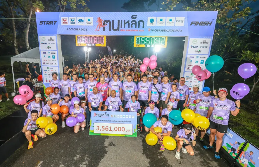 Konlhek-2025---ภาพปก.png